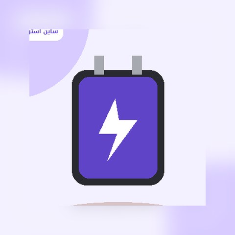 شارژر دیواری سریع - تصویر 4