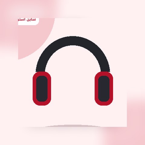 پیشنهاد ویژه هدفون اقتصادی - تصویر 4