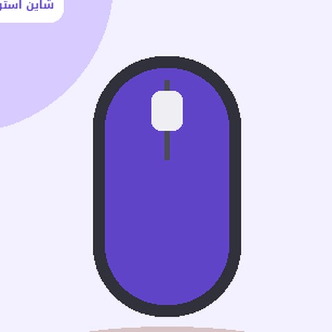 ماوس بی‌سیم اداری - تصویر 2