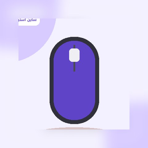 ماوس بی‌سیم اداری - تصویر 4